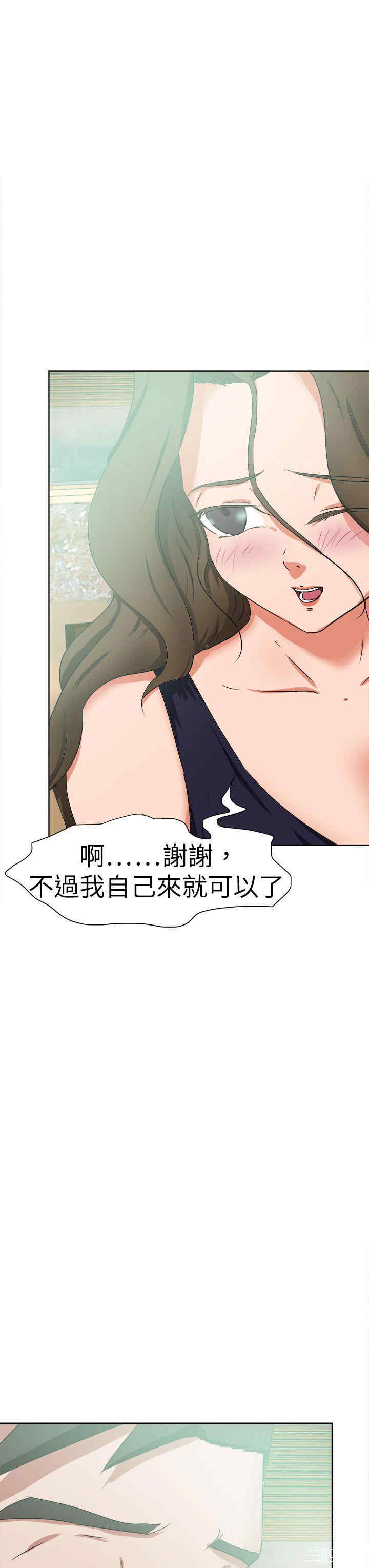 韩国漫画好朋友的女朋友韩漫_好朋友的女朋友-第47话在线免费阅读-韩国漫画-第11张图片