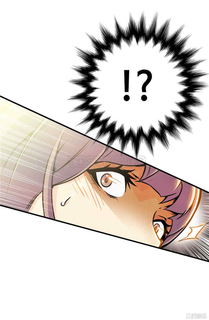 韩国漫画该死的家伙韩漫_该死的家伙-第9话在线免费阅读-韩国漫画-第7张图片