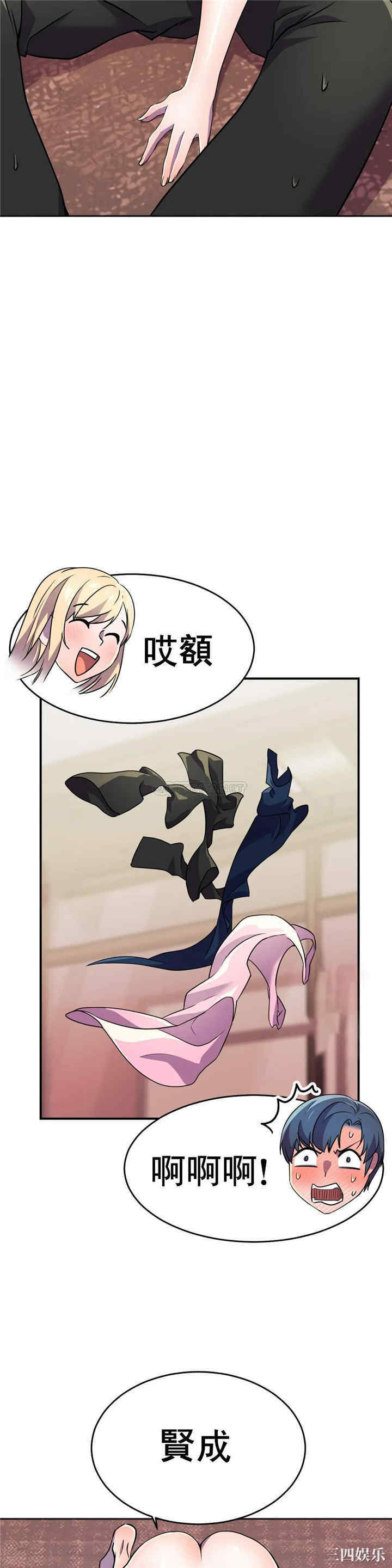 韩国漫画英雄经纪人韩漫_英雄经纪人-第13话在线免费阅读-韩国漫画-第9张图片