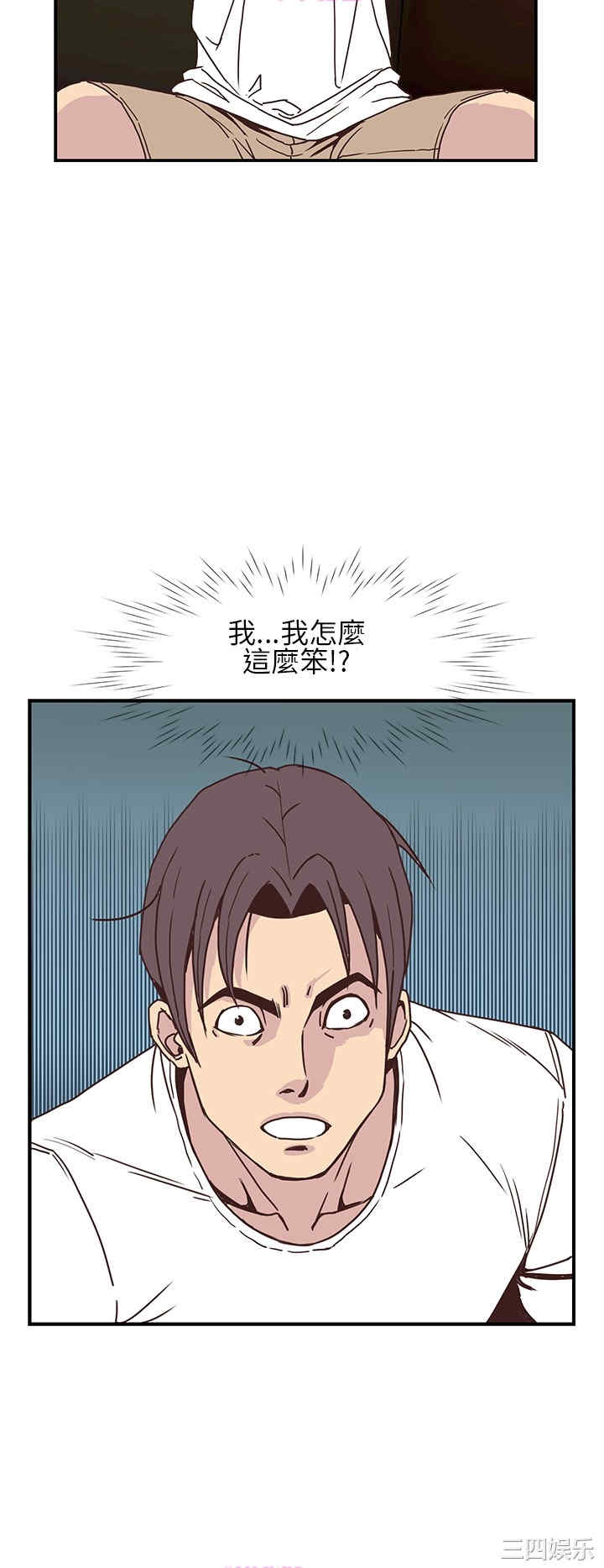 韩国漫画千里寻爱韩漫_千里寻爱-第7话在线免费阅读-韩国漫画-第16张图片