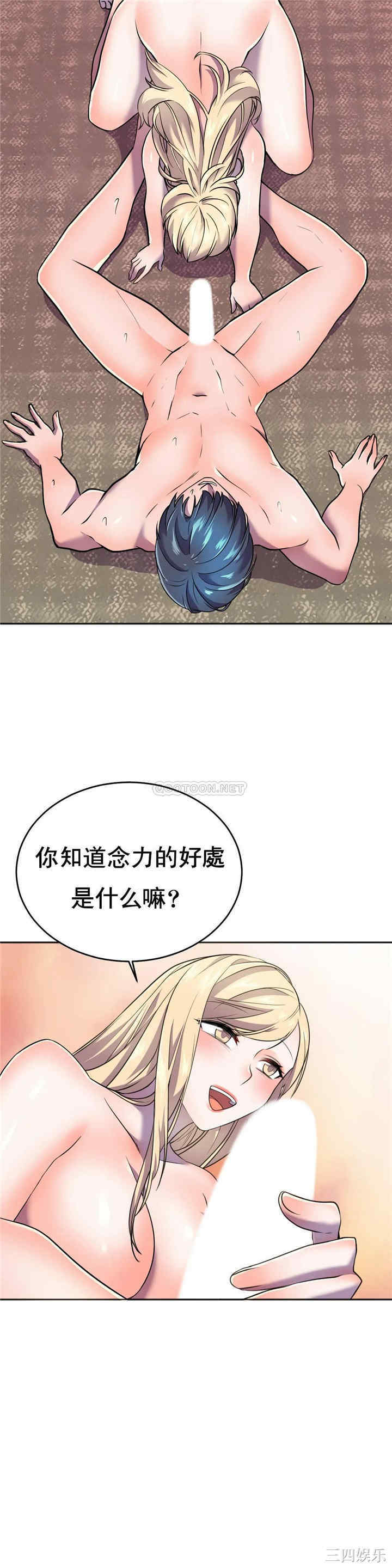 韩国漫画英雄经纪人韩漫_英雄经纪人-第13话在线免费阅读-韩国漫画-第10张图片
