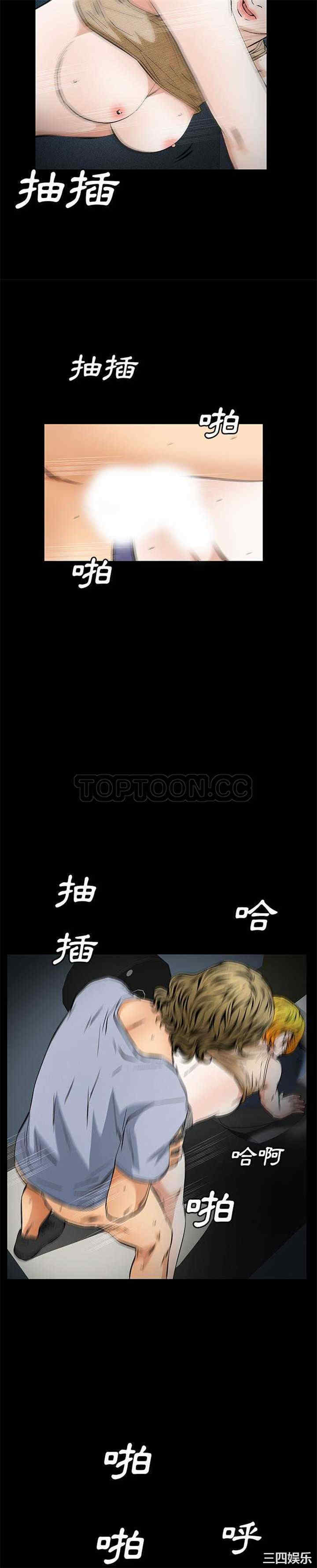 韩国漫画潜藏的欲望韩漫_潜藏的欲望-第21话在线免费阅读-韩国漫画-第12张图片
