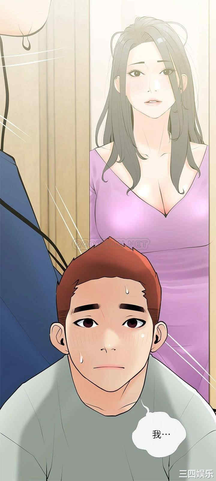 韩国漫画韩漫_阿姨的家教课-第24话在线免费阅读-韩国漫画-第15张图片