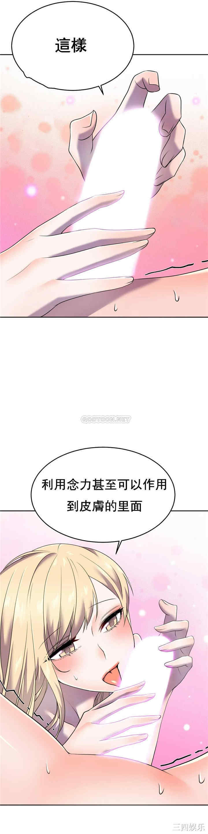 韩国漫画英雄经纪人韩漫_英雄经纪人-第13话在线免费阅读-韩国漫画-第11张图片