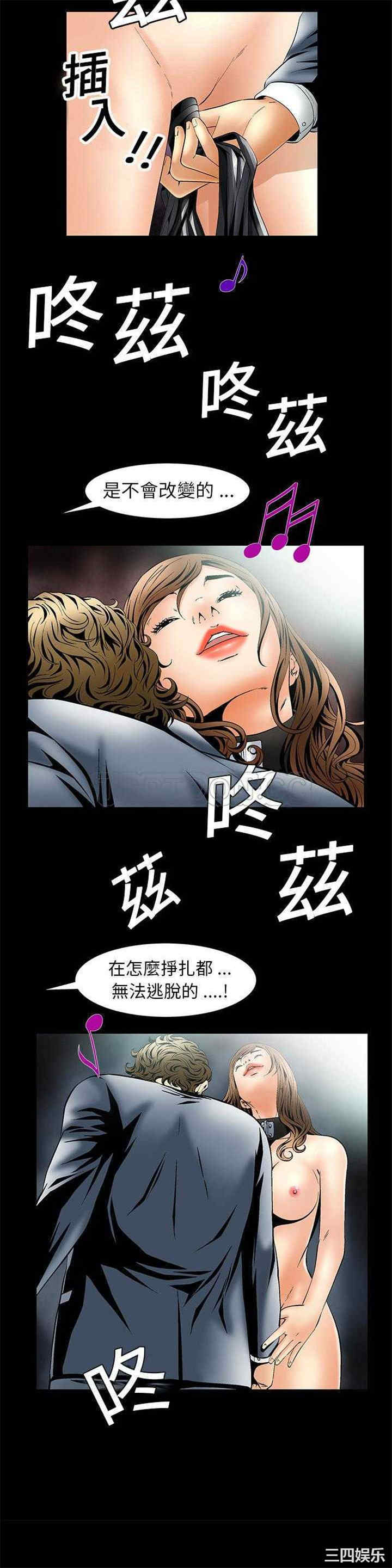 韩国漫画潜藏的欲望韩漫_潜藏的欲望-第5话在线免费阅读-韩国漫画-第12张图片