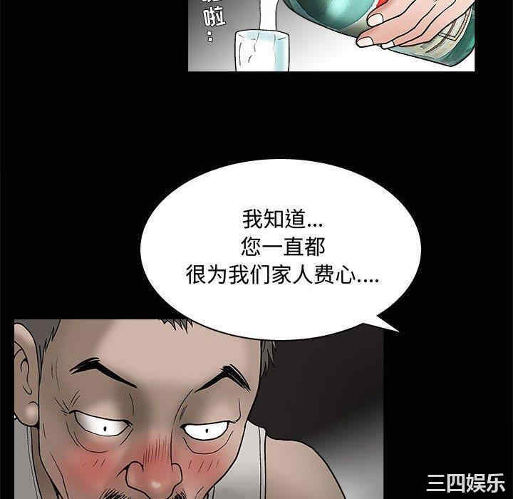 韩国漫画诱惑韩漫_诱惑-第8话在线免费阅读-韩国漫画-第22张图片