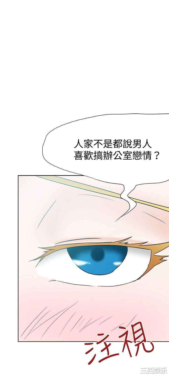 韩国漫画好朋友的女朋友韩漫_好朋友的女朋友-第23话在线免费阅读-韩国漫画-第21张图片