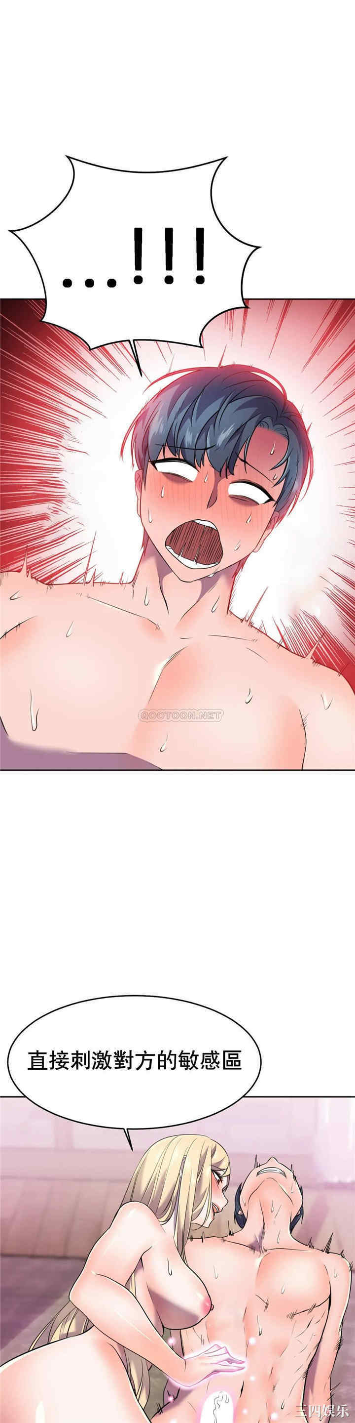 韩国漫画英雄经纪人韩漫_英雄经纪人-第13话在线免费阅读-韩国漫画-第12张图片