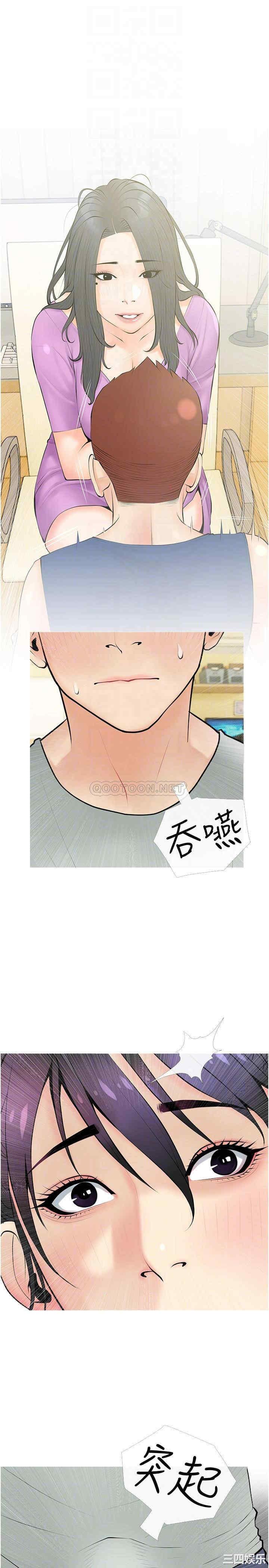 韩国漫画韩漫_阿姨的家教课-第24话在线免费阅读-韩国漫画-第16张图片