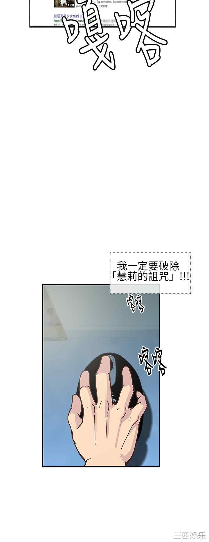 韩国漫画千里寻爱韩漫_千里寻爱-第7话在线免费阅读-韩国漫画-第18张图片