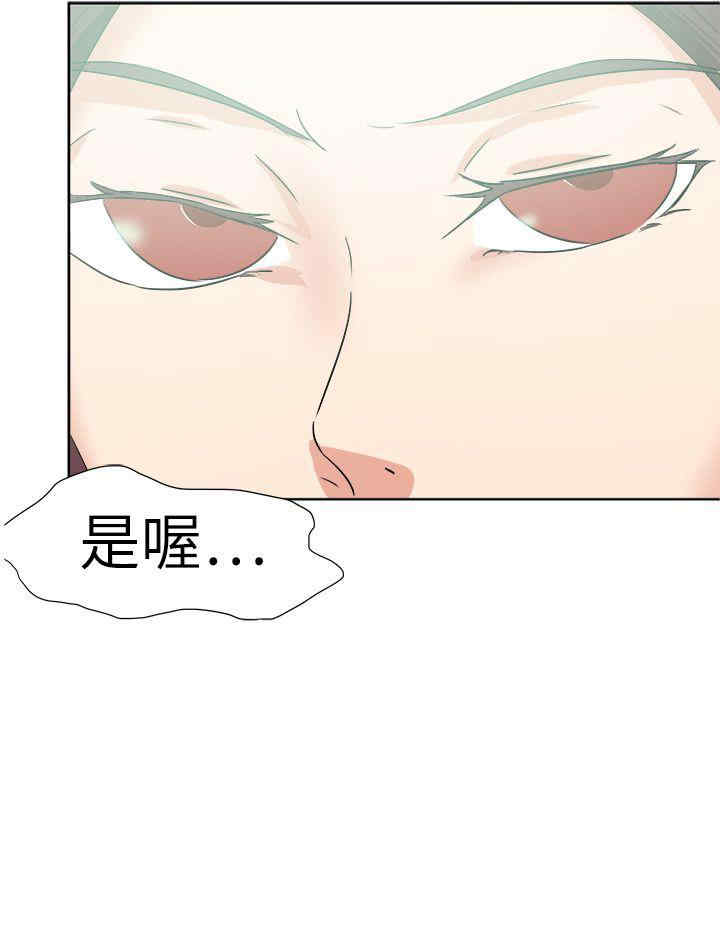 韩国漫画好朋友的女朋友韩漫_好朋友的女朋友-第47话在线免费阅读-韩国漫画-第16张图片