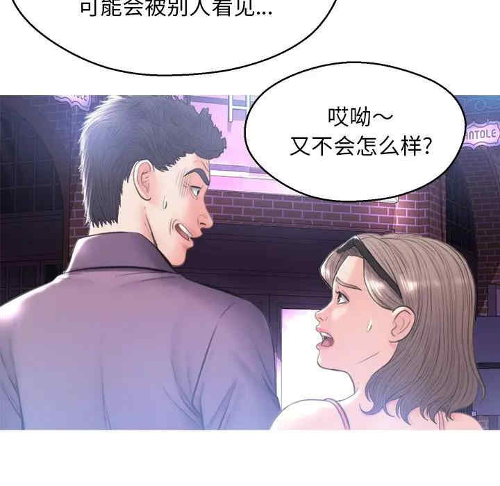 韩国漫画俏儿媳/媳妇单身中韩漫_俏儿媳/媳妇单身中-第18话在线免费阅读-韩国漫画-第54张图片