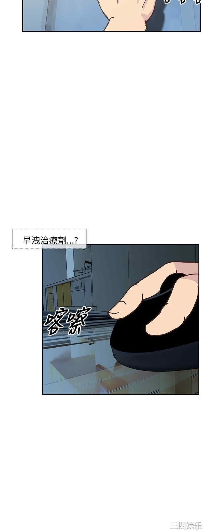 韩国漫画千里寻爱韩漫_千里寻爱-第7话在线免费阅读-韩国漫画-第20张图片