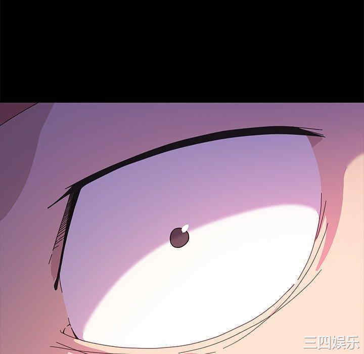 韩国漫画乖乖上钩/危机四伏的家庭生活韩漫_乖乖上钩/危机四伏的家庭生活-第68话在线免费阅读-韩国漫画-第130张图片