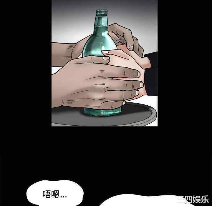 韩国漫画诱惑韩漫_诱惑-第8话在线免费阅读-韩国漫画-第28张图片