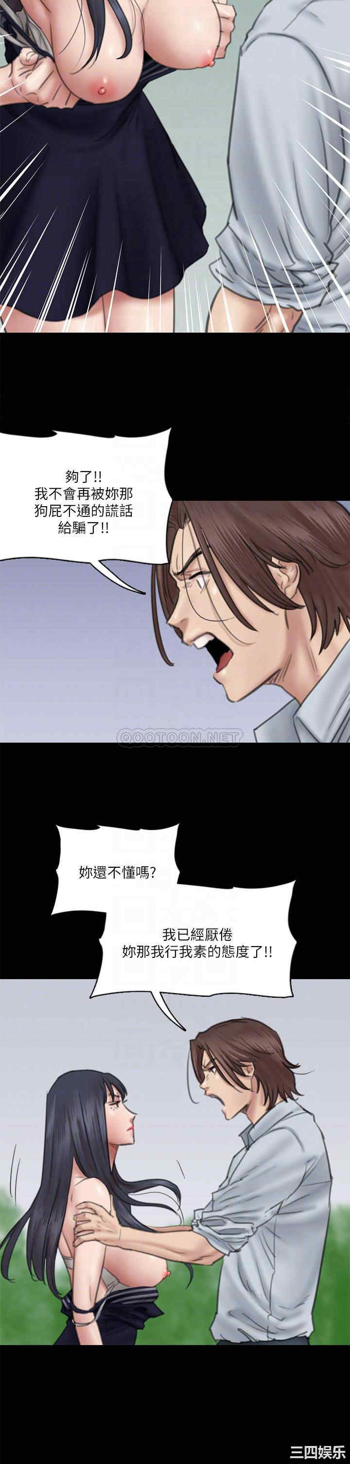 韩国漫画韩漫_偶像女优-第33话在线免费阅读-韩国漫画-第6张图片