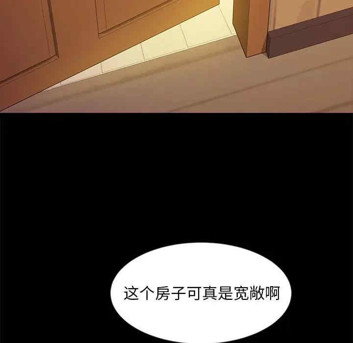 韩国漫画暴发户老金/隔壁老金韩漫_暴发户老金/隔壁老金-第9话在线免费阅读-韩国漫画-第137张图片