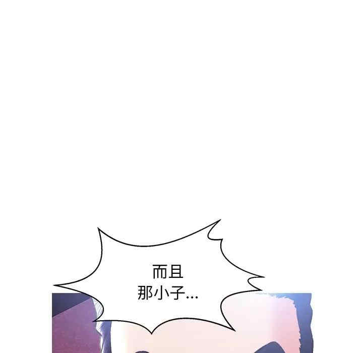 韩国漫画俏儿媳/媳妇单身中韩漫_俏儿媳/媳妇单身中-第18话在线免费阅读-韩国漫画-第59张图片