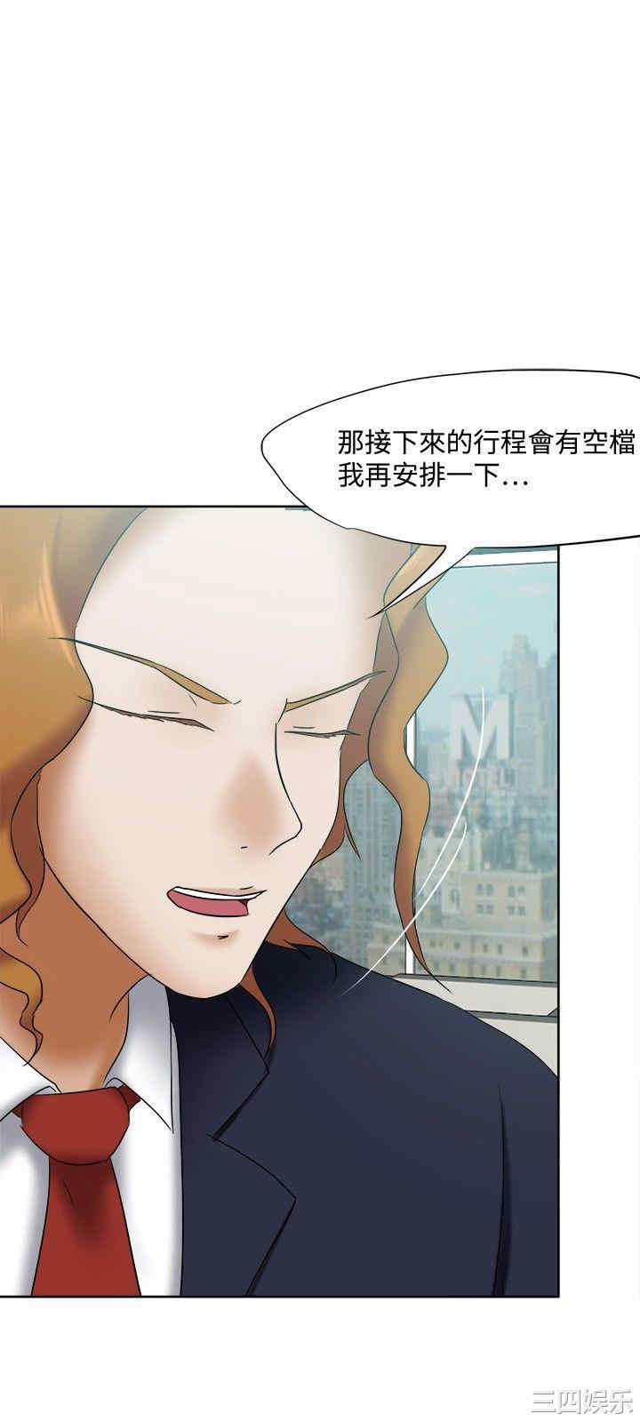 韩国漫画好朋友的女朋友韩漫_好朋友的女朋友-第23话在线免费阅读-韩国漫画-第27张图片