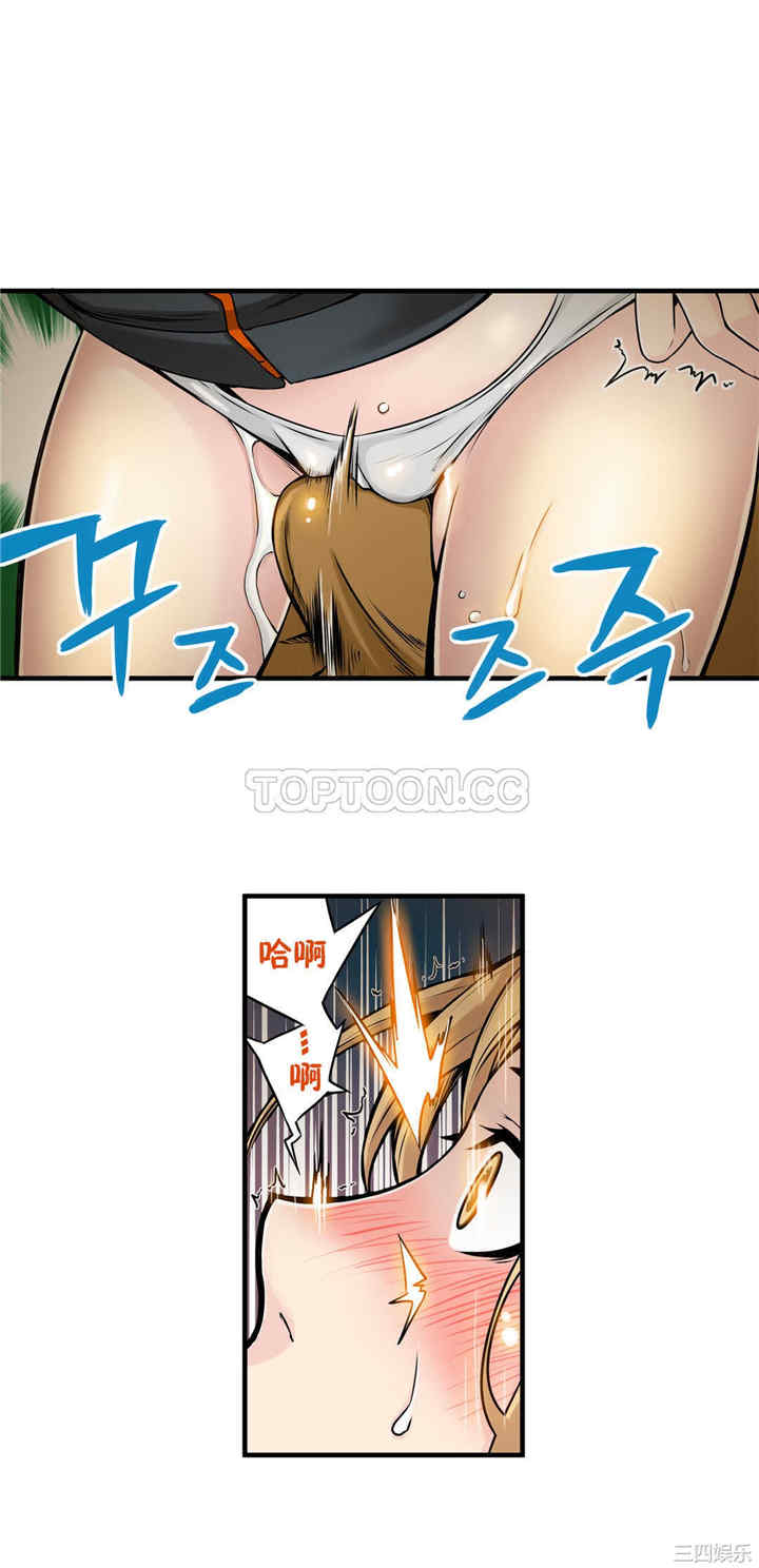 韩国漫画该死的家伙韩漫_该死的家伙-第9话在线免费阅读-韩国漫画-第15张图片