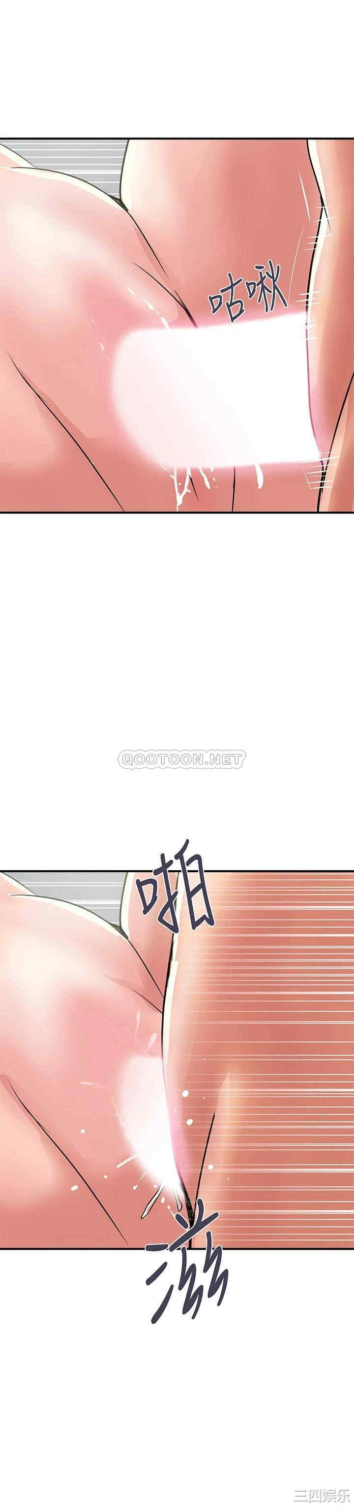 韩国漫画韩漫_行走费洛蒙-第40话在线免费阅读-韩国漫画-第3张图片