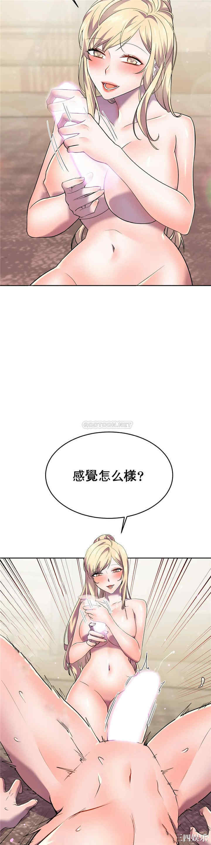 韩国漫画英雄经纪人韩漫_英雄经纪人-第13话在线免费阅读-韩国漫画-第17张图片