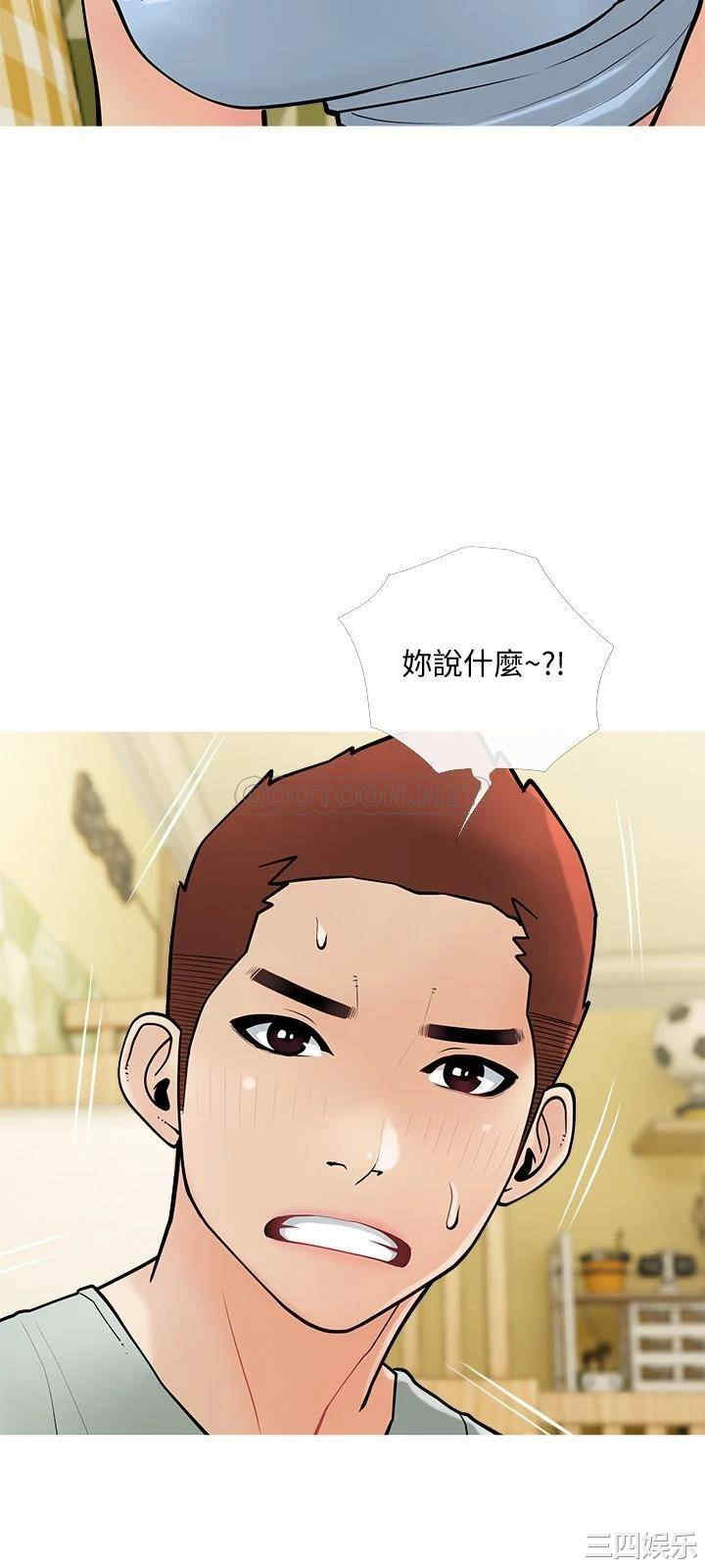 韩国漫画韩漫_阿姨的家教课-第24话在线免费阅读-韩国漫画-第21张图片