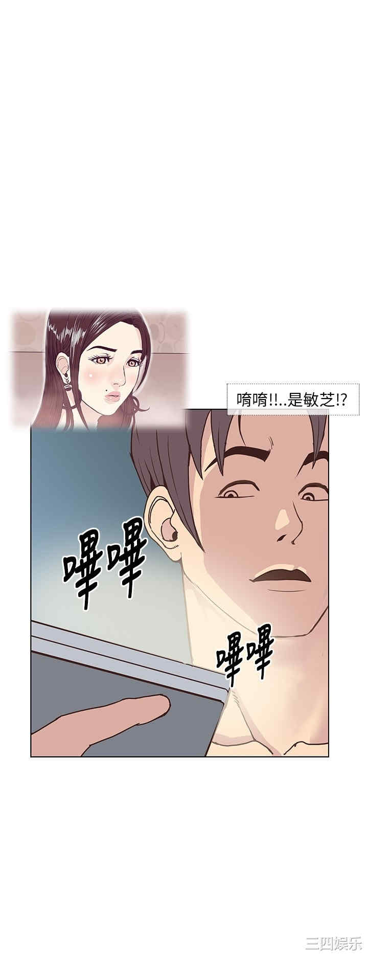 韩国漫画千里寻爱韩漫_千里寻爱-第7话在线免费阅读-韩国漫画-第24张图片