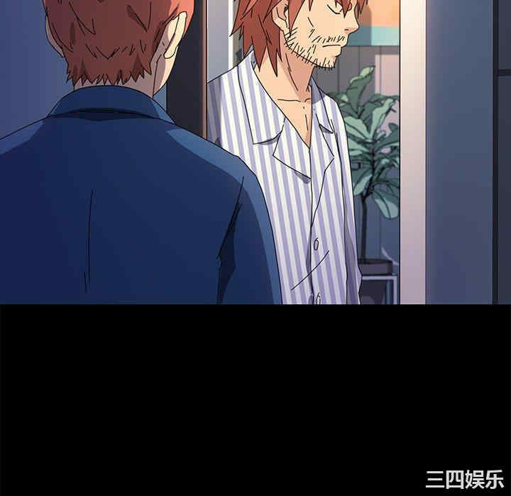 韩国漫画乖乖上钩/危机四伏的家庭生活韩漫_乖乖上钩/危机四伏的家庭生活-第68话在线免费阅读-韩国漫画-第136张图片