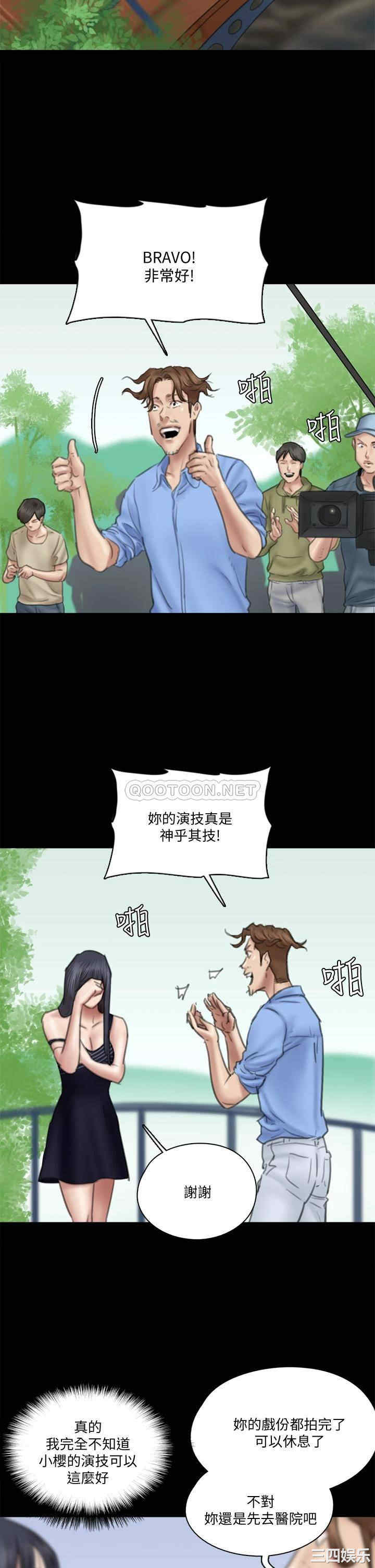 韩国漫画韩漫_偶像女优-第33话在线免费阅读-韩国漫画-第9张图片