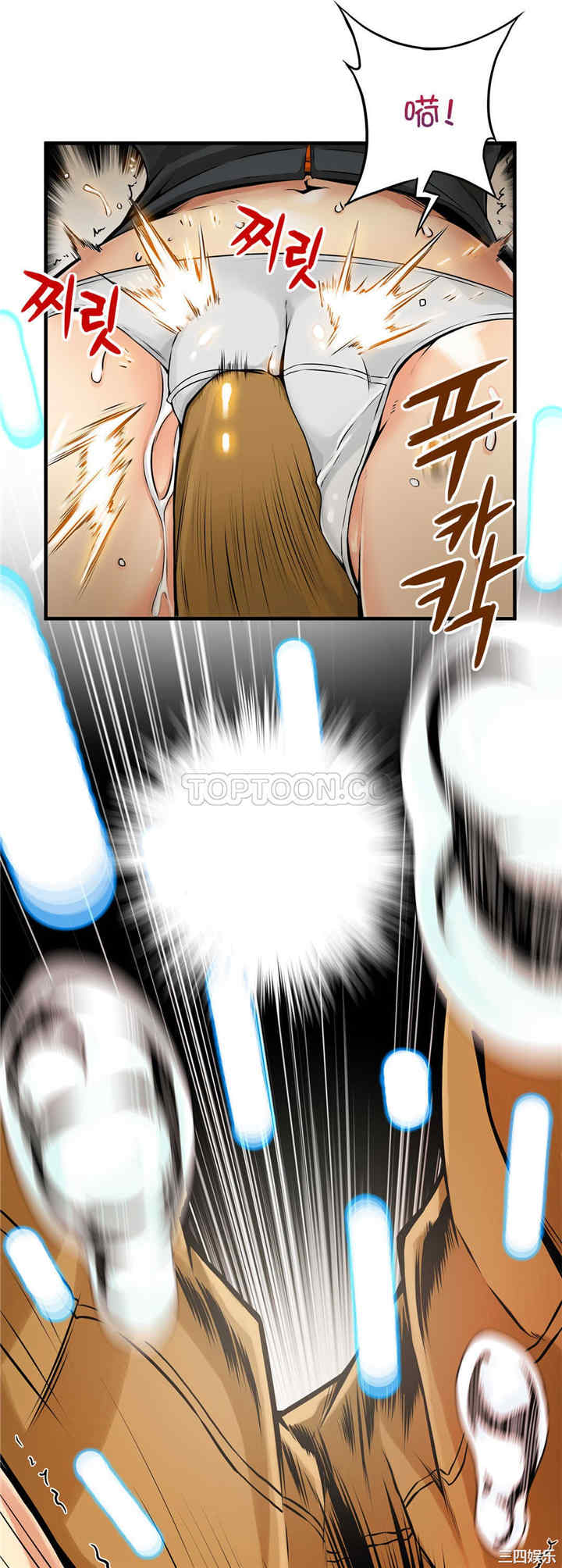 韩国漫画该死的家伙韩漫_该死的家伙-第9话在线免费阅读-韩国漫画-第17张图片