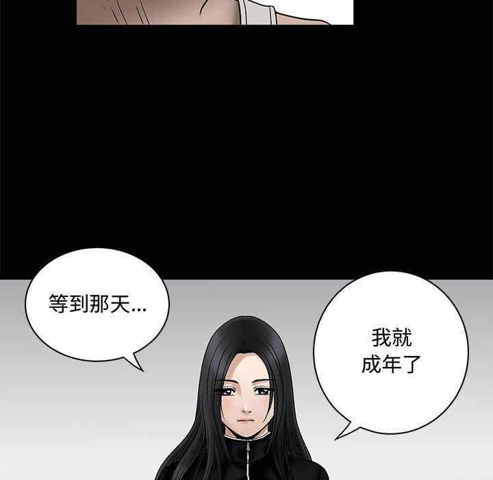 韩国漫画诱惑韩漫_诱惑-第8话在线免费阅读-韩国漫画-第37张图片