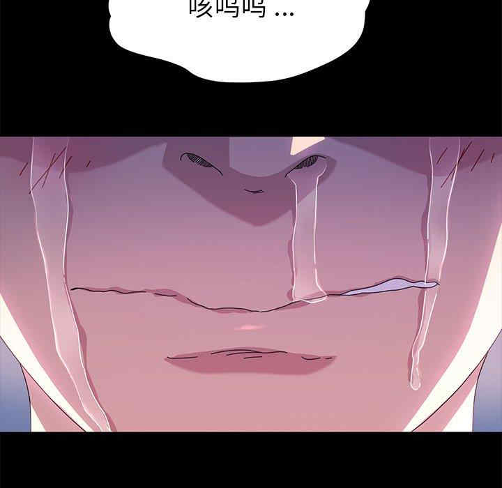 韩国漫画乖乖上钩/危机四伏的家庭生活韩漫_乖乖上钩/危机四伏的家庭生活-第68话在线免费阅读-韩国漫画-第139张图片