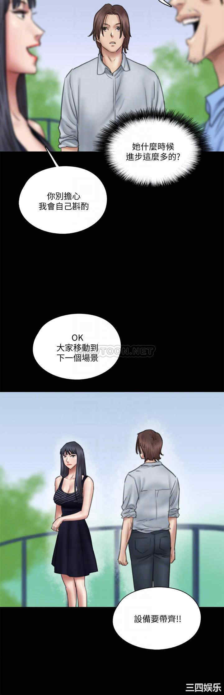 韩国漫画韩漫_偶像女优-第33话在线免费阅读-韩国漫画-第10张图片