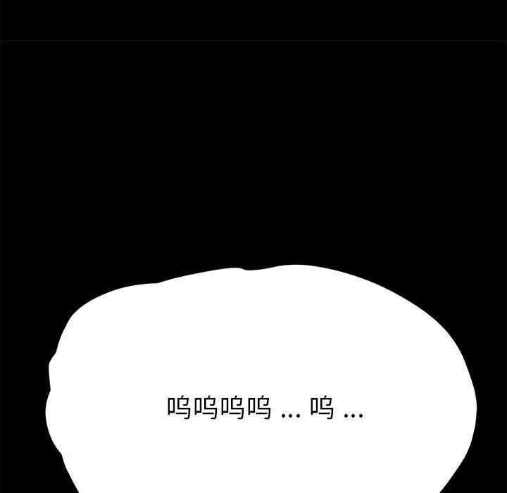 韩国漫画乖乖上钩/危机四伏的家庭生活韩漫_乖乖上钩/危机四伏的家庭生活-第68话在线免费阅读-韩国漫画-第140张图片