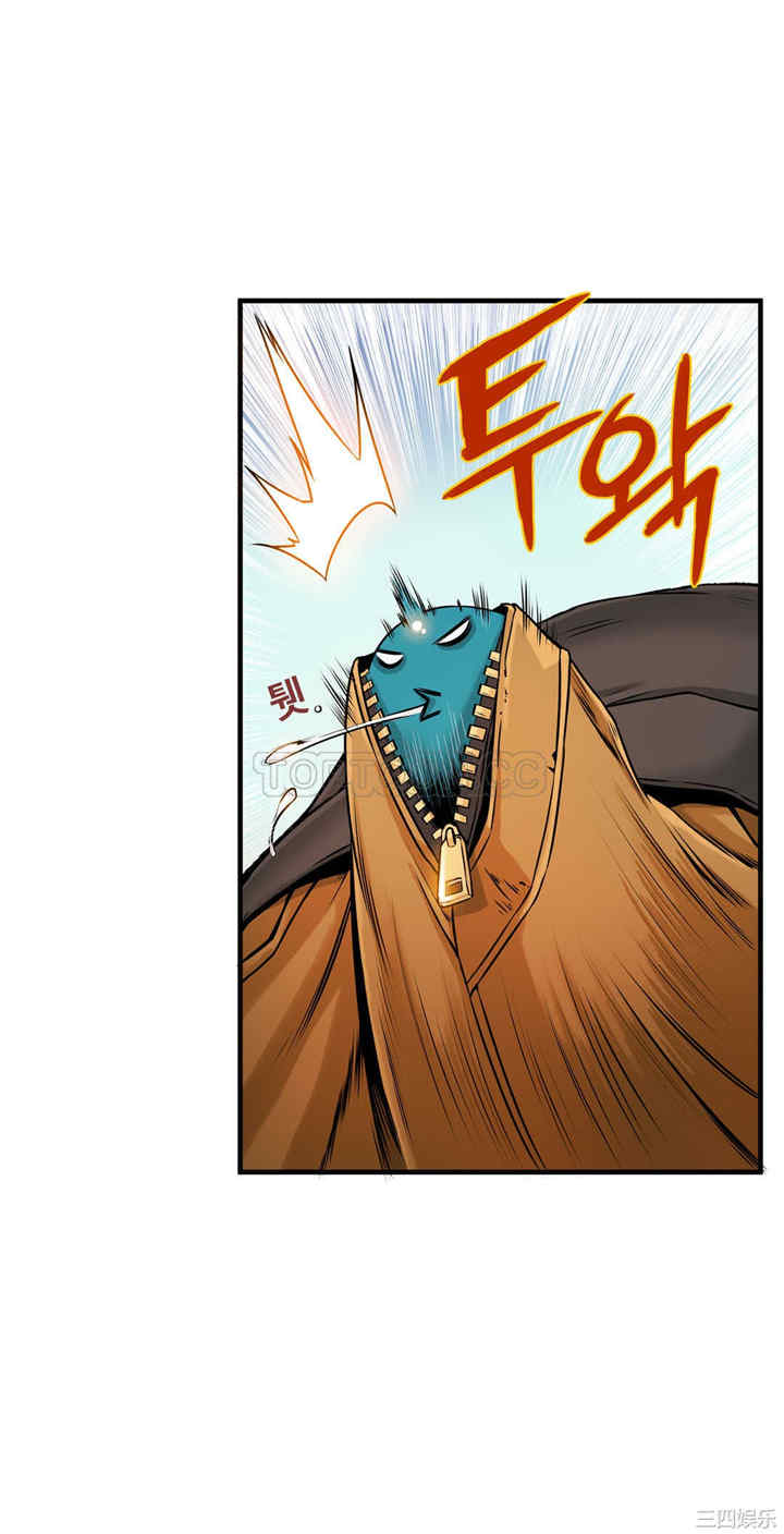 韩国漫画该死的家伙韩漫_该死的家伙-第9话在线免费阅读-韩国漫画-第21张图片