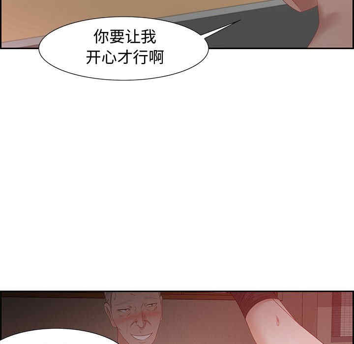 韩国漫画零距离聊天室韩漫_零距离聊天室-第8话在线免费阅读-韩国漫画-第102张图片