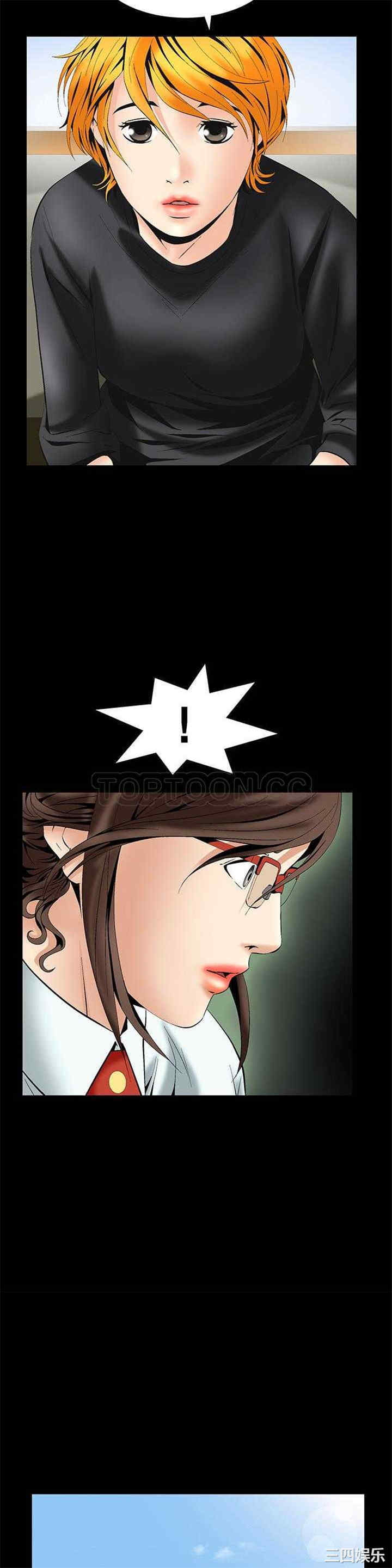 韩国漫画潜藏的欲望韩漫_潜藏的欲望-第5话在线免费阅读-韩国漫画-第23张图片