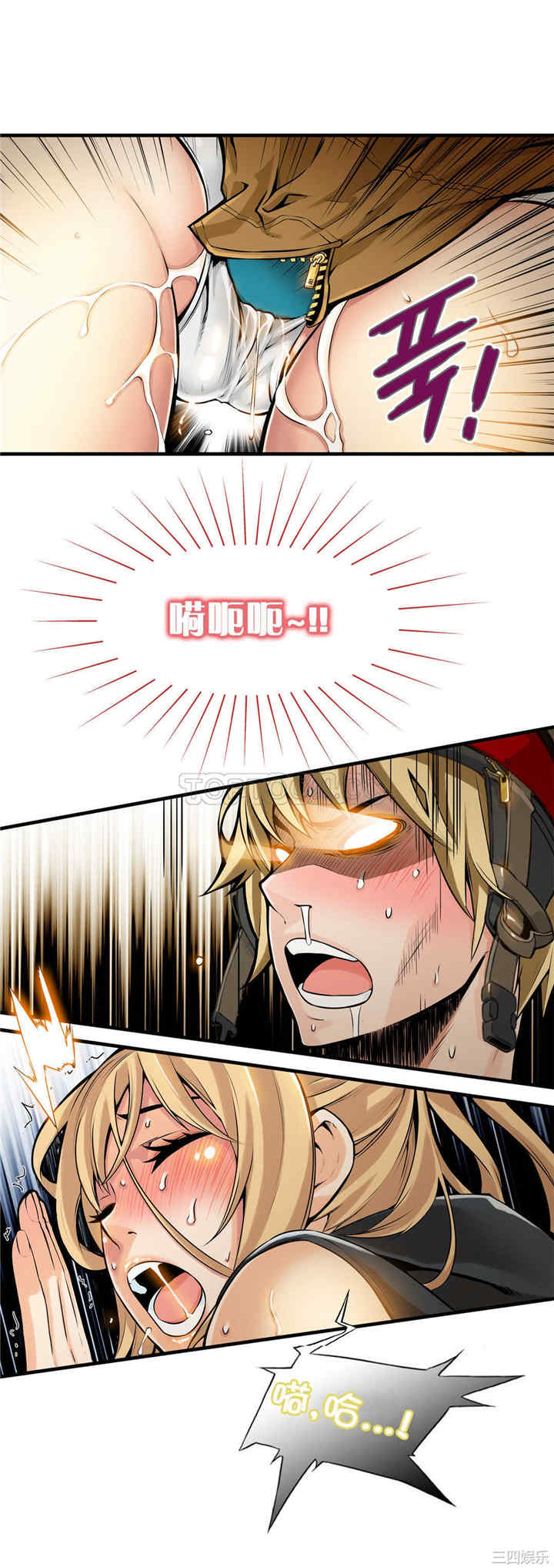 韩国漫画该死的家伙韩漫_该死的家伙-第9话在线免费阅读-韩国漫画-第22张图片