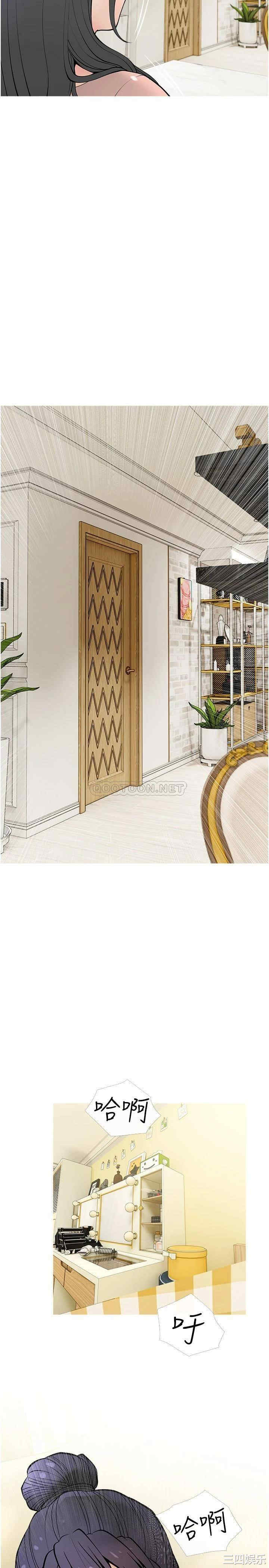 韩国漫画韩漫_阿姨的家教课-第24话在线免费阅读-韩国漫画-第26张图片