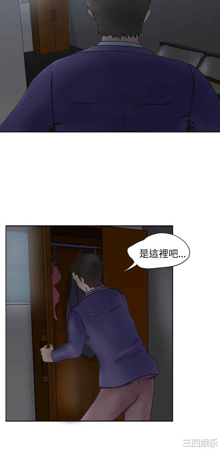 韩国漫画好朋友的女朋友韩漫_好朋友的女朋友-第5话在线免费阅读-韩国漫画-第6张图片