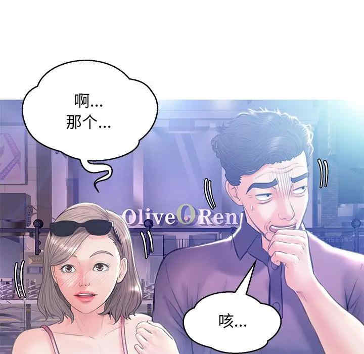 韩国漫画俏儿媳/媳妇单身中韩漫_俏儿媳/媳妇单身中-第18话在线免费阅读-韩国漫画-第73张图片