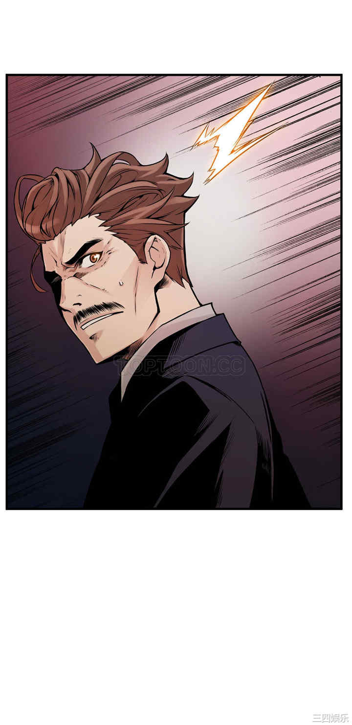 韩国漫画该死的家伙韩漫_该死的家伙-第9话在线免费阅读-韩国漫画-第24张图片