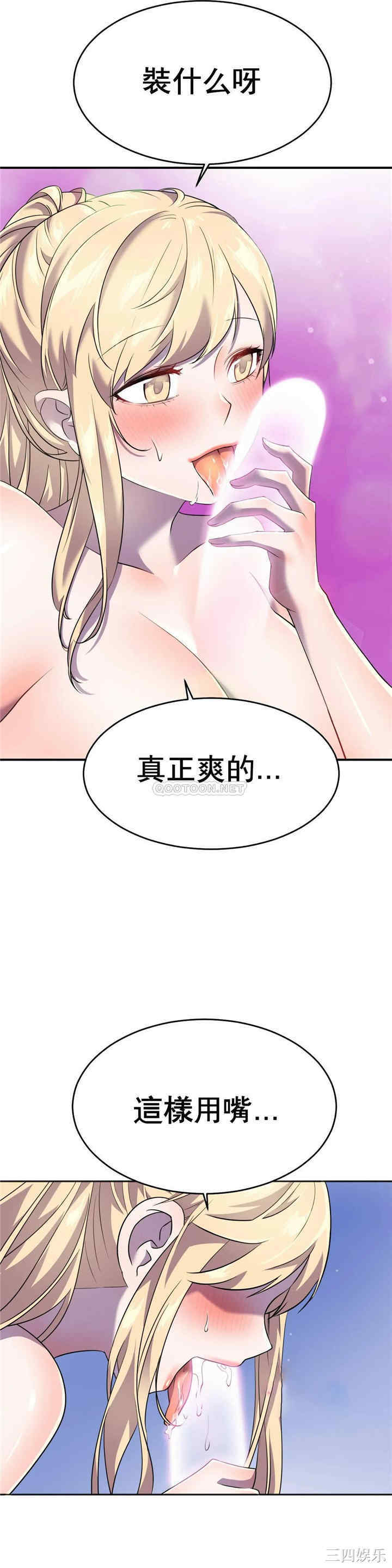 韩国漫画英雄经纪人韩漫_英雄经纪人-第13话在线免费阅读-韩国漫画-第25张图片