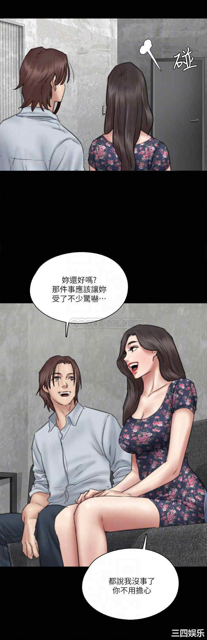 韩国漫画韩漫_偶像女优-第33话在线免费阅读-韩国漫画-第16张图片