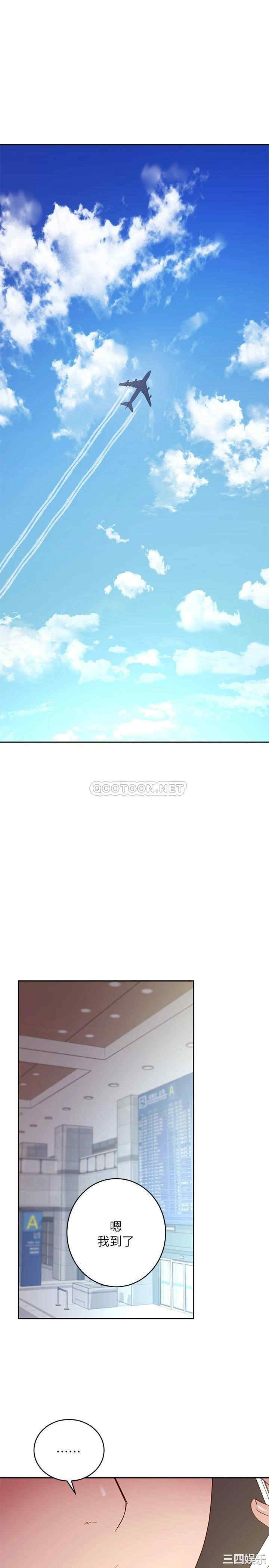 韩国漫画韩漫_继母的朋友们-第98话在线免费阅读-韩国漫画-第1张图片