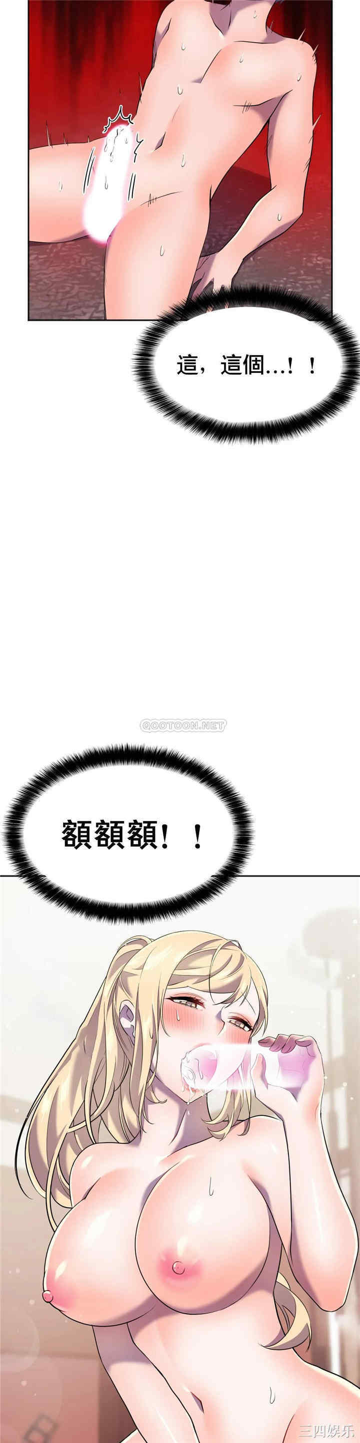 韩国漫画英雄经纪人韩漫_英雄经纪人-第13话在线免费阅读-韩国漫画-第27张图片