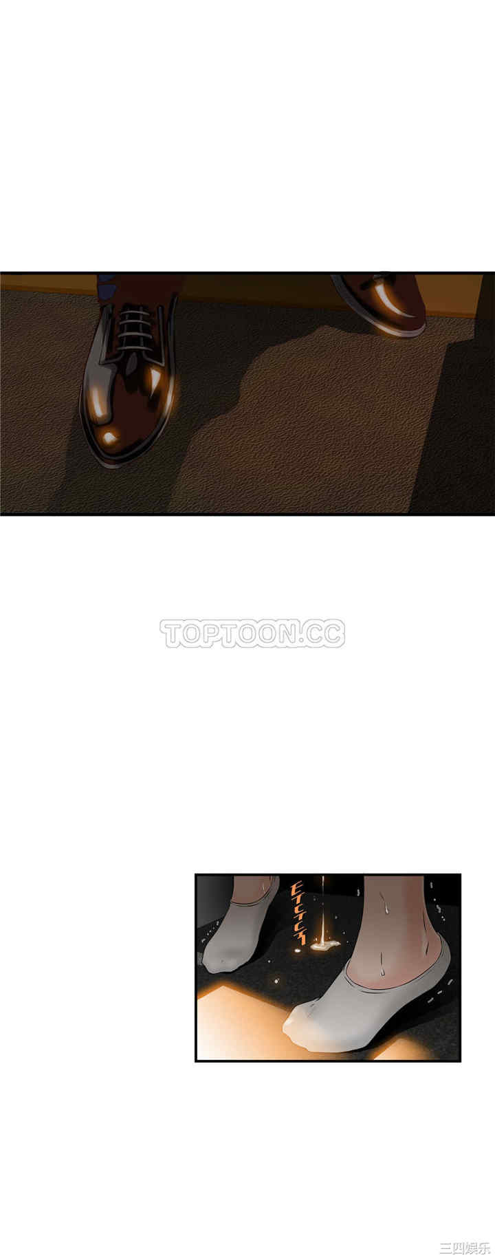 韩国漫画该死的家伙韩漫_该死的家伙-第9话在线免费阅读-韩国漫画-第26张图片