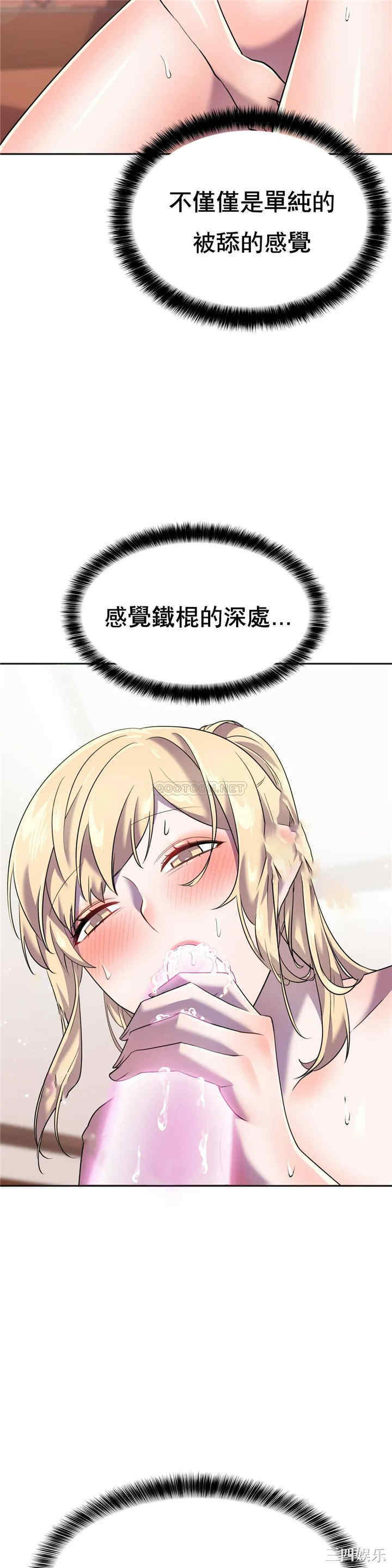 韩国漫画英雄经纪人韩漫_英雄经纪人-第13话在线免费阅读-韩国漫画-第28张图片