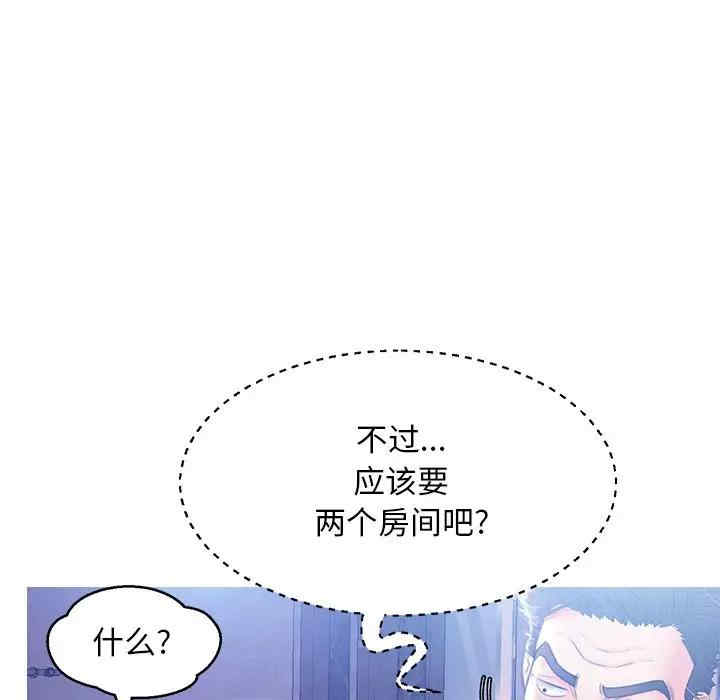 韩国漫画俏儿媳/媳妇单身中韩漫_俏儿媳/媳妇单身中-第18话在线免费阅读-韩国漫画-第78张图片